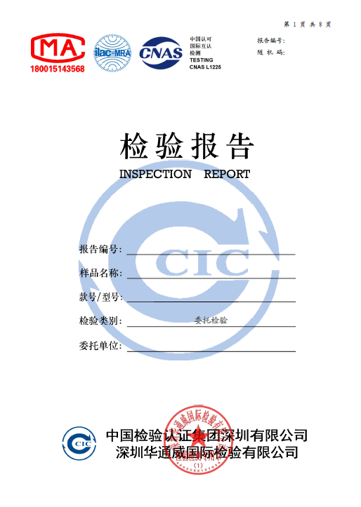 GB/T 41757-2022 六氟环氧丙烷