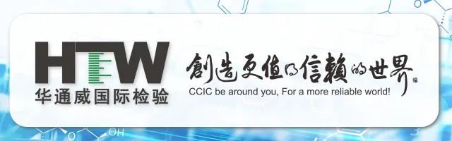 产品检测-薯类和膨化食品检测