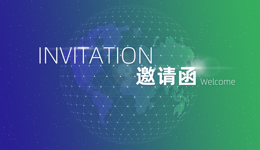 诚邀丨第三期“有源医疗器械注册检验及电气安全技术公益培训班”