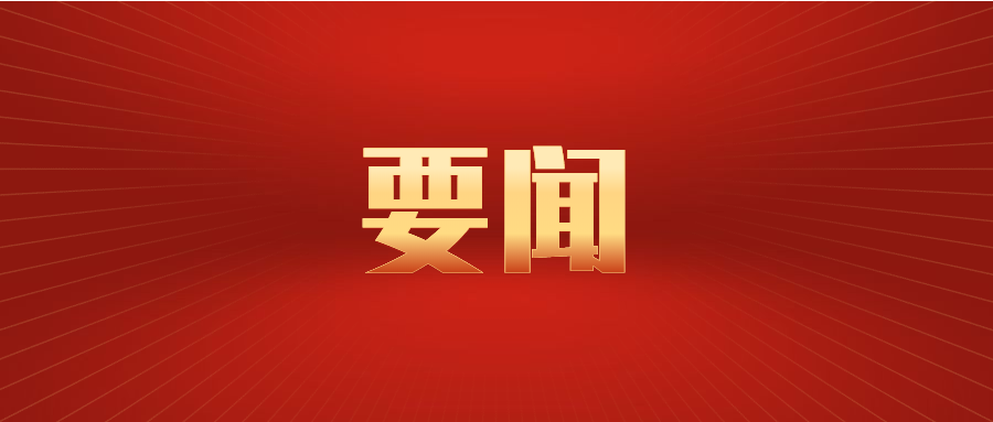 中检华通威获UL Solutions授权的MEDIVD CBTL资质，助推本土企业加速进入全球市场