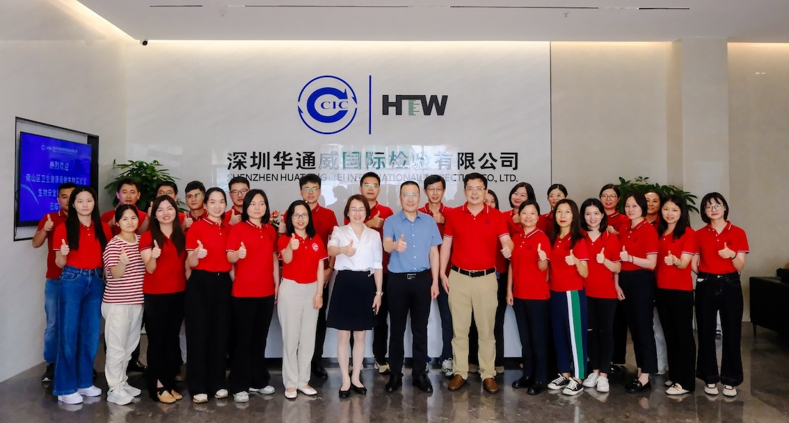 强化专业赋能 驱动价值共创  中检华通威商务谈判与实战技巧专项培训成功举办