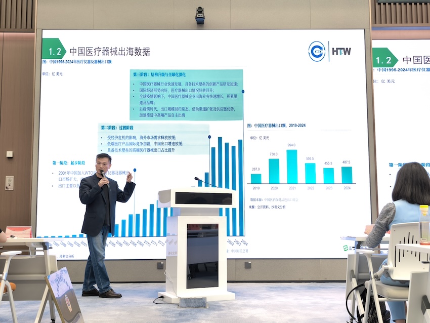 重要合作  标准认证服务助力医疗器械企业出海主题活动暨昌平区技术性贸易措施公共服务站授牌仪式成功举办